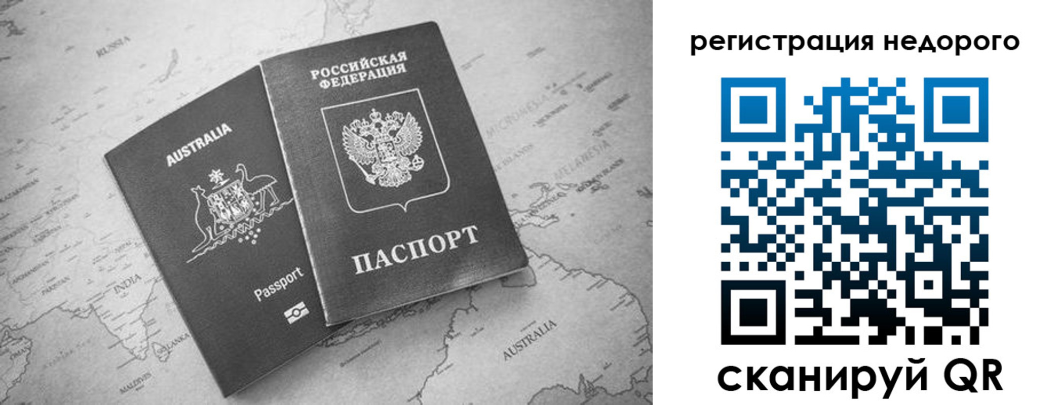временная регистрация для школы в Краснодарском крае