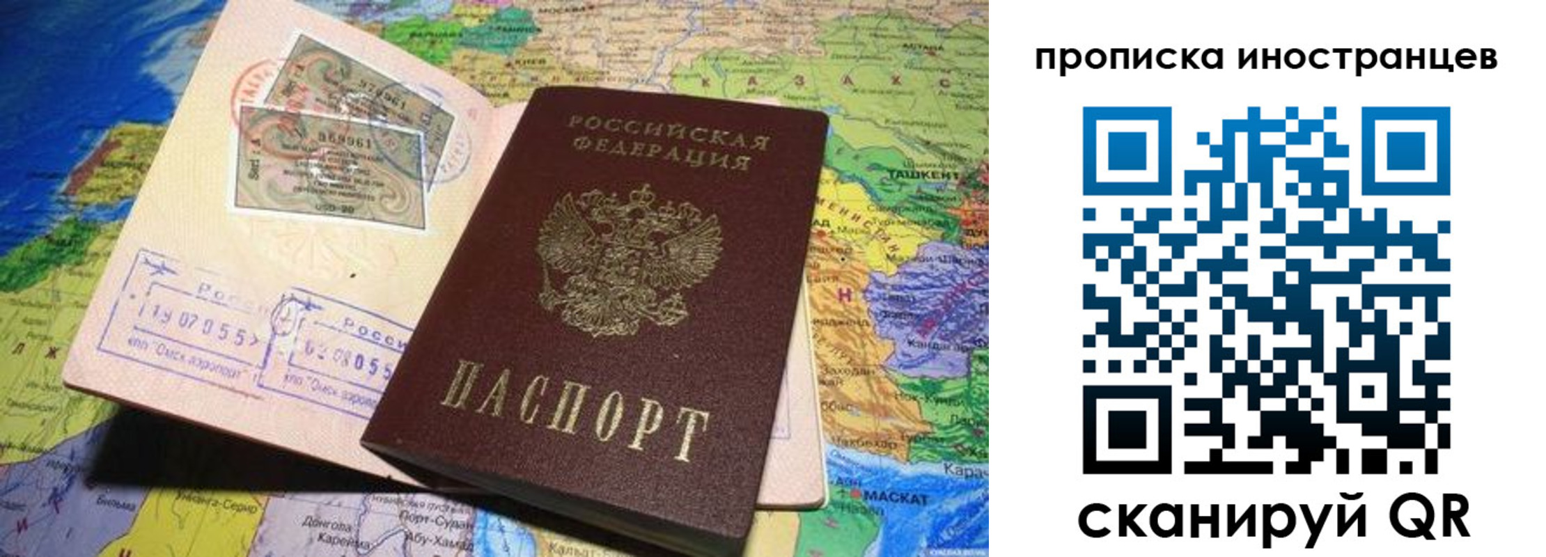 регистрация в Краснодарском крае