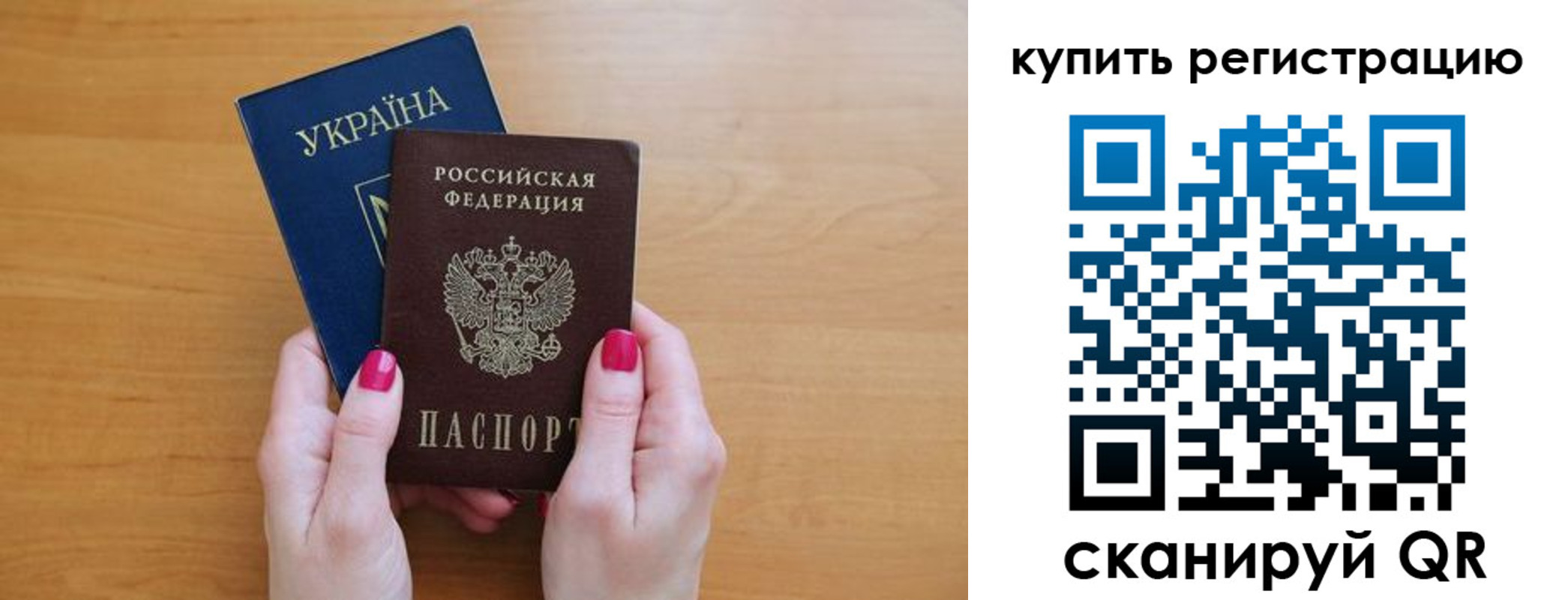 временная регистрация поиск в Краснодарском крае