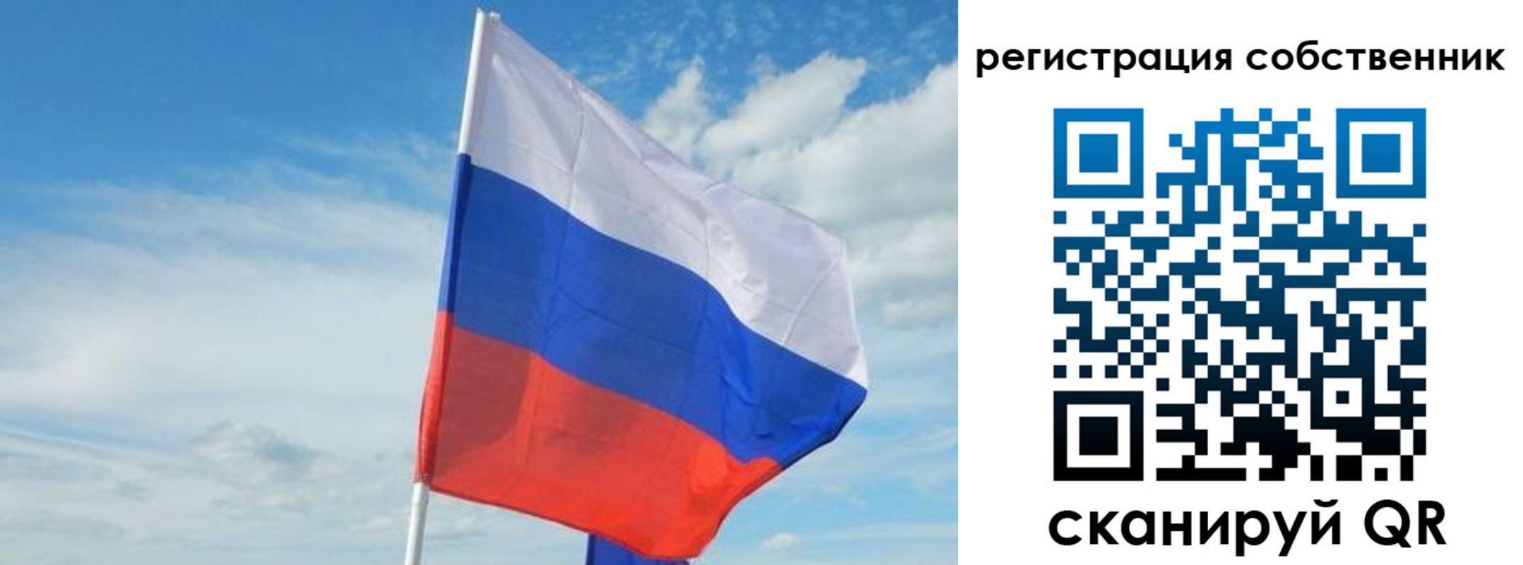временная регистрация законно в Краснодарском крае