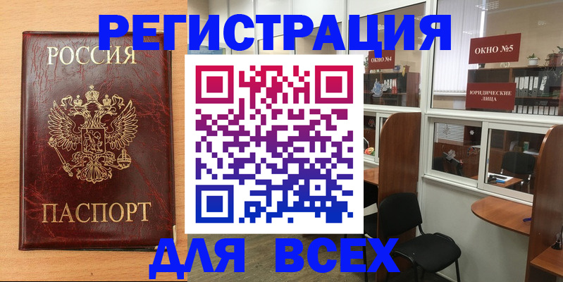 регистрация для дет. сада в Краснодарском крае