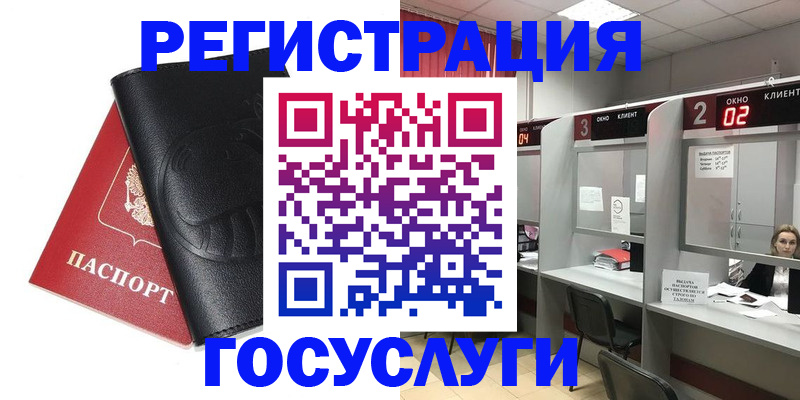 временная регистрация гарантия в Краснодарском крае